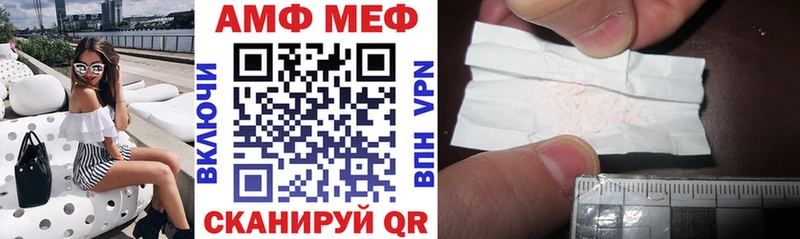 АМФ 98%  что такое наркотик  Сокол 
