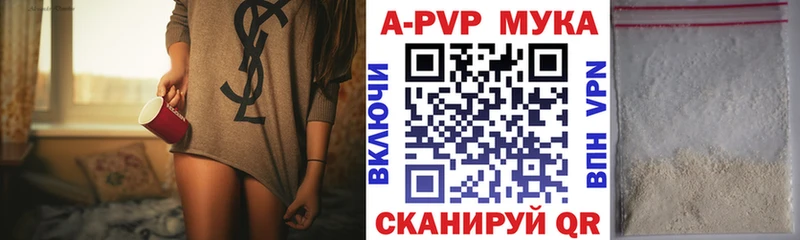 Alpha-PVP крисы CK Сокол