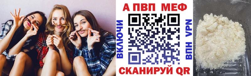 купить наркотики сайты  Сокол  APVP Соль 