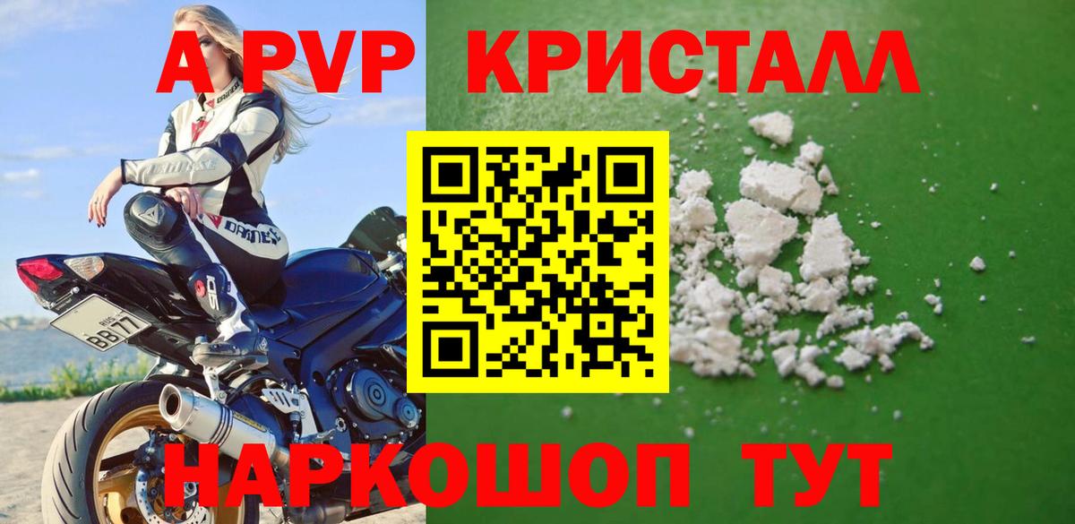 БУТИРАТ Сокол