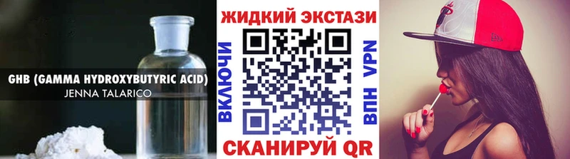 БУТИРАТ бутандиол  Сокол 