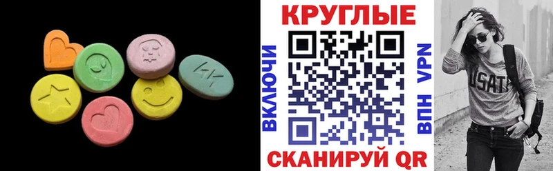 ЭКСТАЗИ 300 mg Сокол