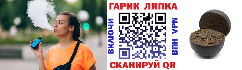 блэк спрут tor  Сокол  Гашиш Premium 