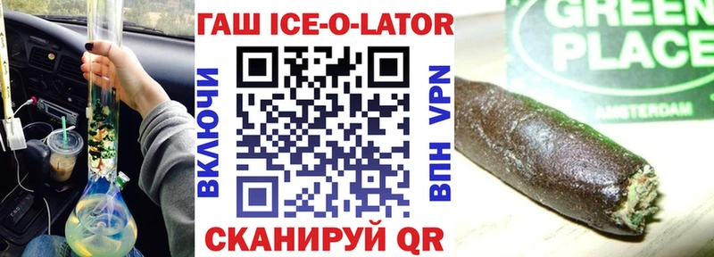 Гашиш гарик Сокол