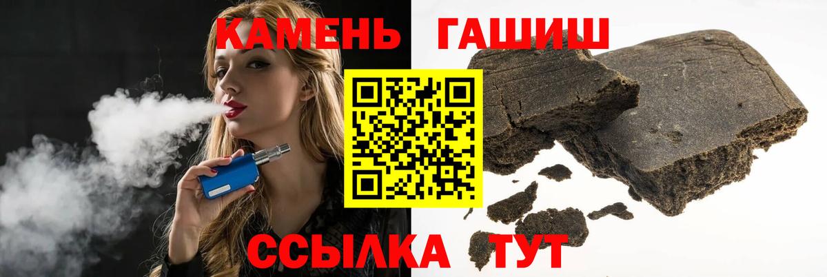 ГАШИШ AMNESIA HAZE  наркота  ГАШ Cannabis  Сокол  Вход с VPN  Гашиш 