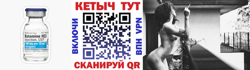 цены наркотик  Сокол  КЕТАМИН VHQ 
