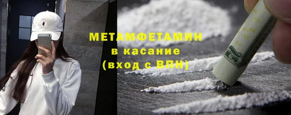 MDMA Premium VHQ Алексин
