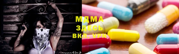 метамфетамин Алексеевка