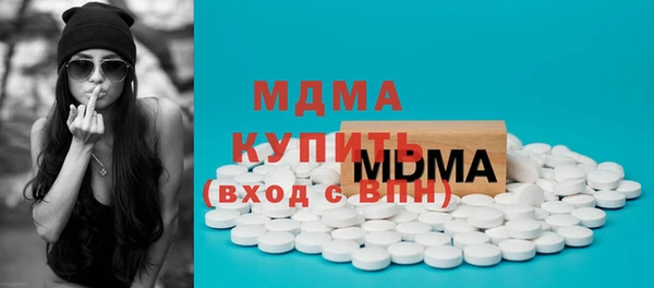 MDMA Premium VHQ Алексин