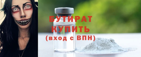 2c-b Абинск