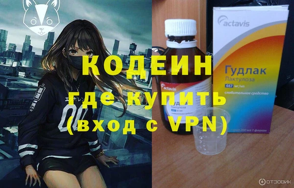 метамфетамин Алексеевка