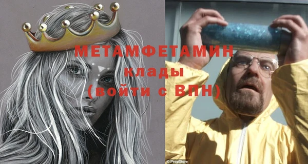 метамфетамин Алексеевка