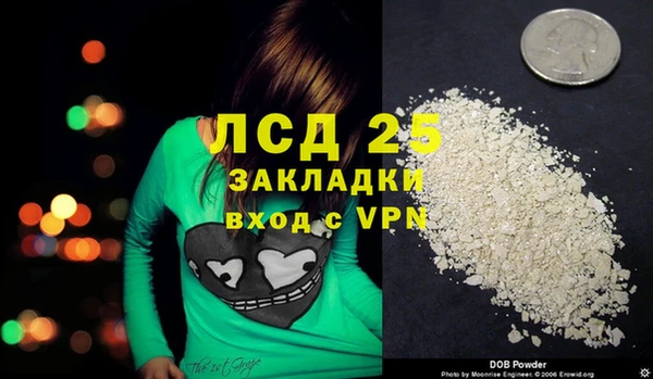 метамфетамин Алексеевка