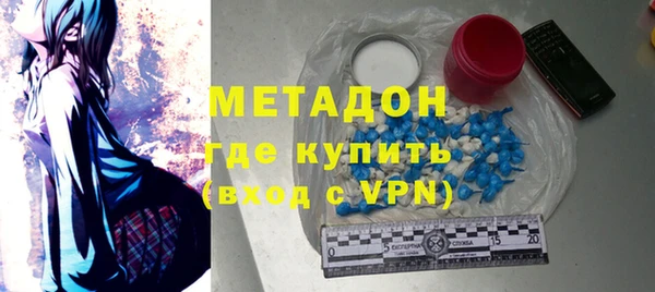 MDMA Premium VHQ Алексин