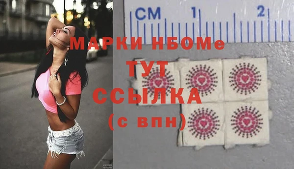 MDMA Premium VHQ Алексин