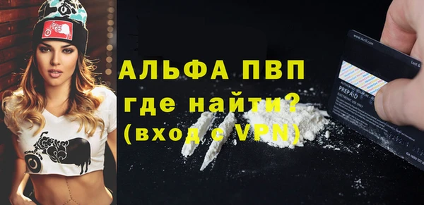 MDMA Premium VHQ Алексин