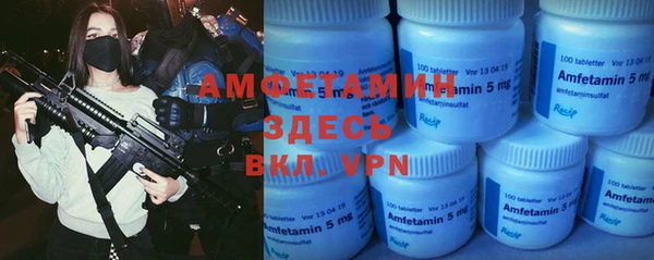 метамфетамин Алексеевка