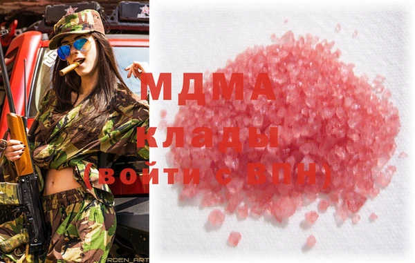 MDMA Premium VHQ Алексин