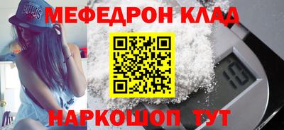 MDMA Татарск