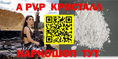 MDMA Татарск