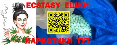 MDMA Татарск