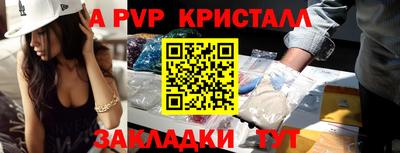 mdpv Тара