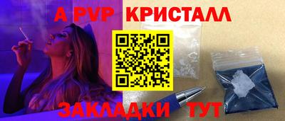 MDMA Татарск