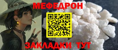 MDMA Татарск