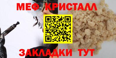 mdpv Тара