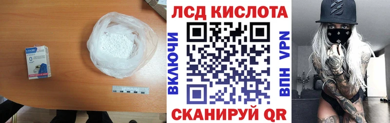 hydra зеркало  цены   Сокол  ЛСД экстази кислота 