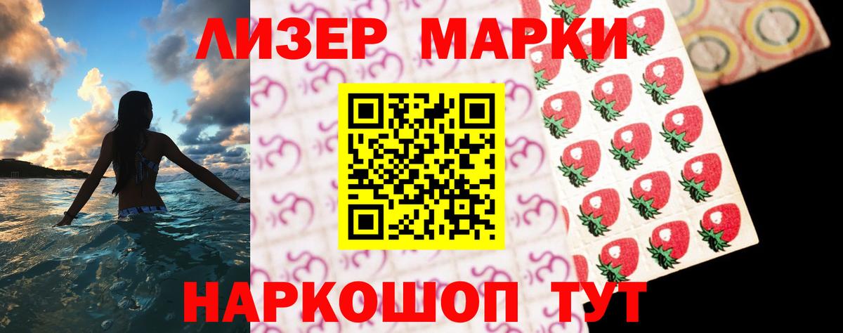 LSD-25 экстази ecstasy  LSD-25 экстази кислота  Вход с VPN  Сокол 