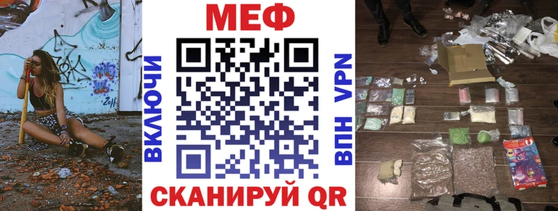 Мефедрон mephedrone  закладка  Сокол 