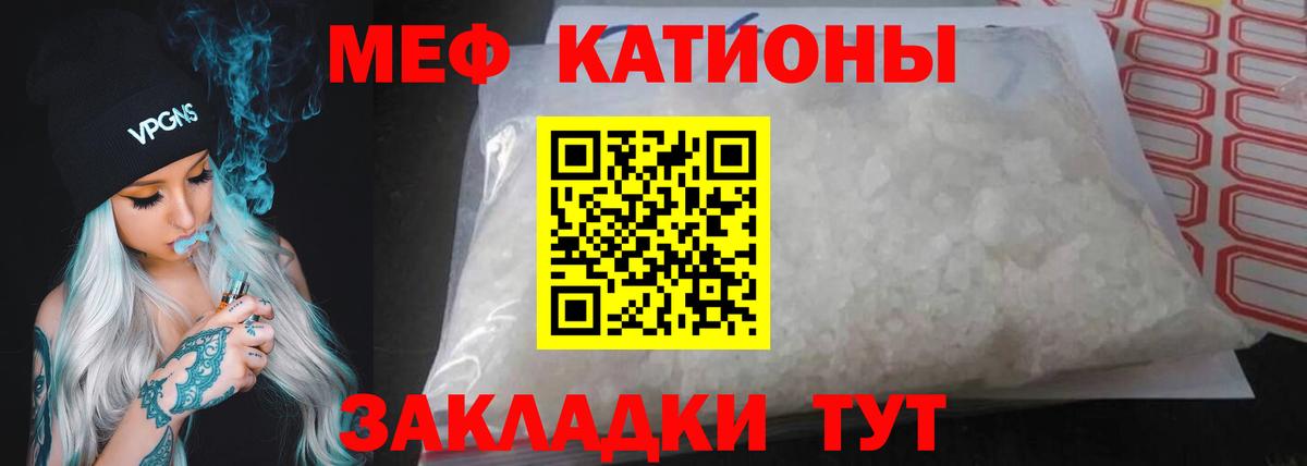 МЕФ 4 MMC  Мефедрон mephedrone  Меф  Мефедрон  Сокол  Вход с VPN 