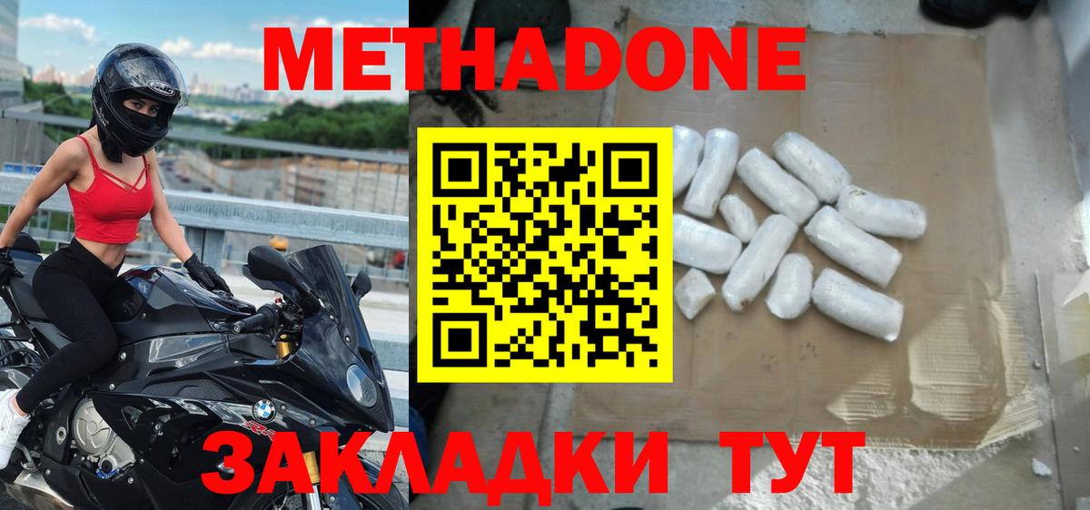 Мефедрон   МЕТАМФЕТАМИН  Сокол  Экстази  A PVP СК кристаллы  ГАШ  COCAIN  Вход с VPN  Марихуана 
