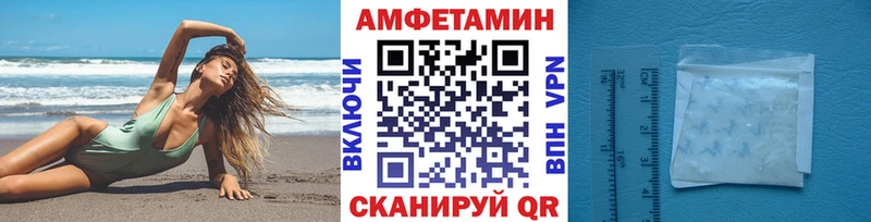 дарнет шоп  Сокол  Метамфетамин кристалл 