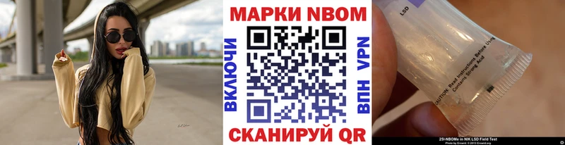 Наркотические марки 1500мкг  где можно купить   Сокол 