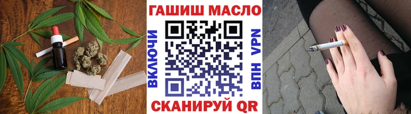 где купить наркотик  Сокол  ТГК вейп 