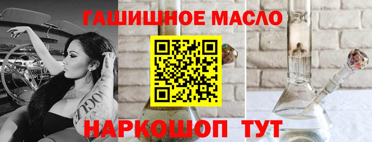 Сокол  Дистиллят ТГК вейп  ТГК жижа  Вход с VPN 