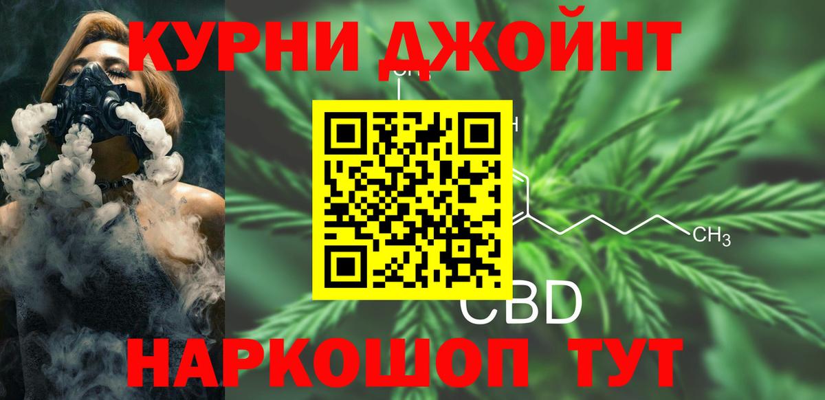 Марихуана Bruce Banner  Каннабис MAZAR  Сокол  Каннабис гибрид  Вход с VPN 